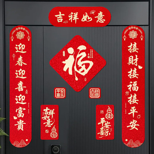 礼记2026年春节对联磁吸丝绸支持企业商务定制logo高端礼盒套装