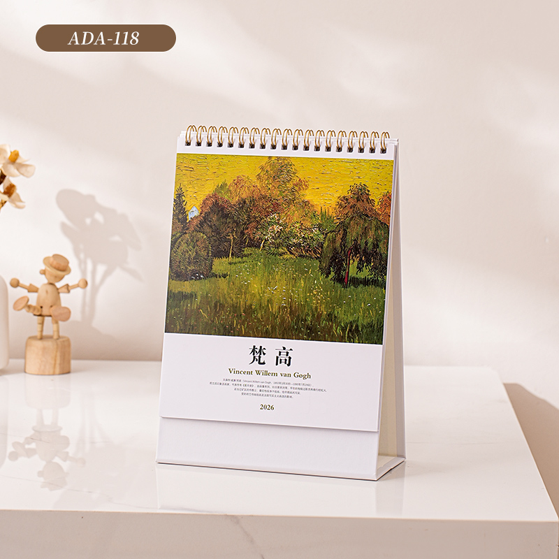 风景台历版权所有支持定制