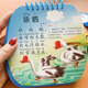 唐诗0 小学生必背唐诗三百首 3岁宝宝撕不烂古诗翻翻书卡片防撕水幼儿园学前早教基础古诗词儿童传统文化益智启蒙书籍彩绘注音释版