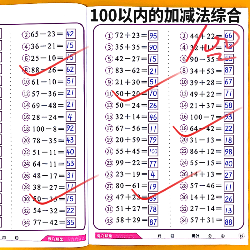 团购更优惠   联系客服有优惠的哦