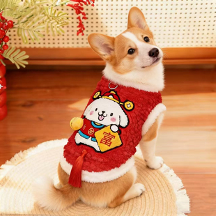 狗狗衣服新年喜庆柴犬柯基雪纳瑞公狗保暖巴哥犬秋冬宠物过年唐装
