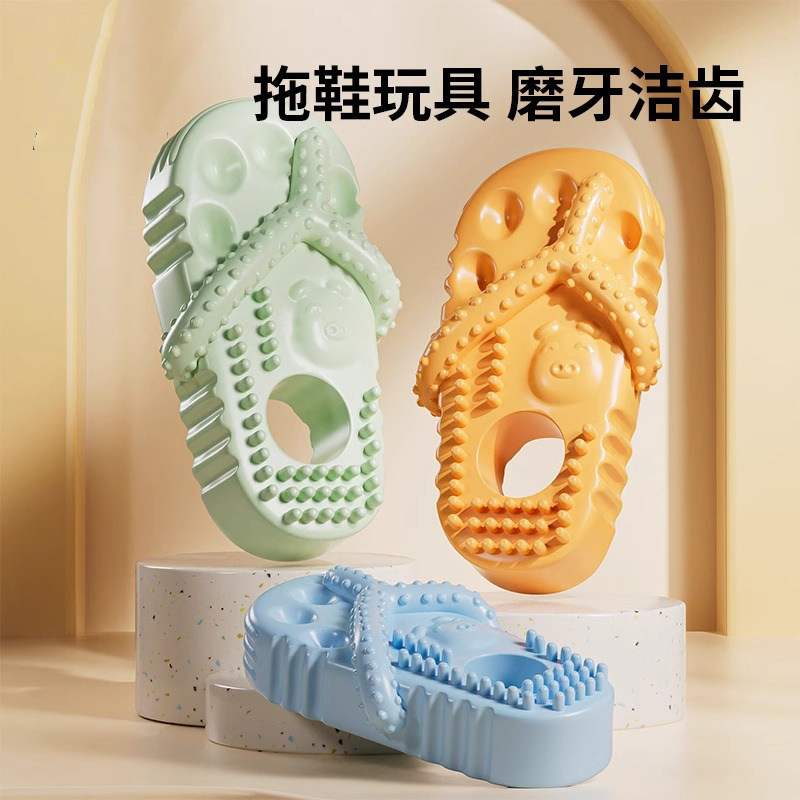 宠物狗狗玩具拖鞋耐咬磨牙洁齿自嗨解闷神器中大型小狗幼犬用品