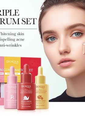 face serum sets snail turmeric nicotinamide面部精华液三件套