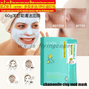 Gold Collagen Peel Off Mask Blackhead Remove clean撕拉面膜膏
