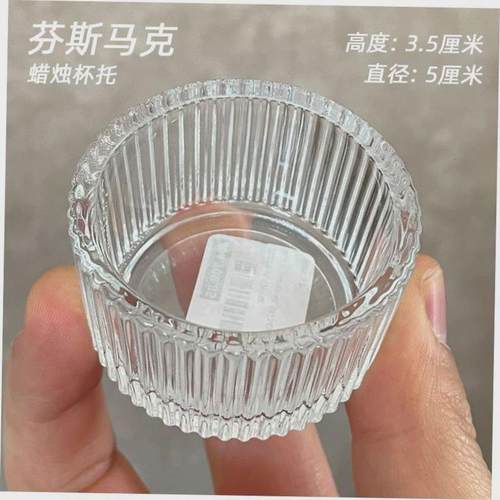 IKEA Sinnlig Scented Tealight Candles Wedding Christmas Gif1