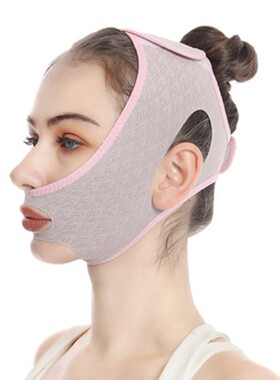 V-shaped Face Bandage Slimming Double Chin Face Skin Sculpti