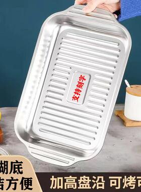 Stainless steel grilled fish dish, deep tray, induction coo