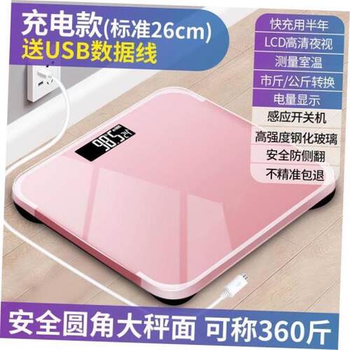 180KGS new Electronic Weighing Scale Weight Balance Weigher