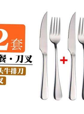 western other tableware steak cutlery set knife fork spoon 1