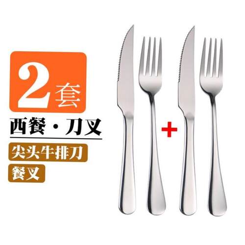 western other tableware steak cutlery set knife fork spoon 1