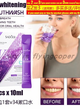 Coconut Mint Pulling Oil Mouthwash Breath Tongue椰子油漱口油