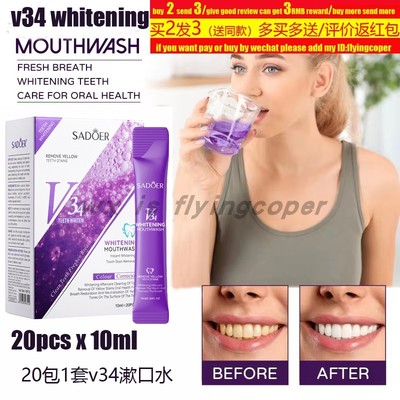 Coconut Mint Pulling Oil Mouthwash Breath Tongue椰子油漱口油