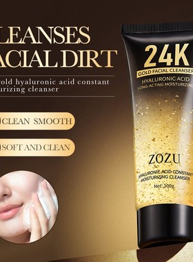24K Gold Facial Wash Gel Foam Cleanser Fine Lines Dull Skin