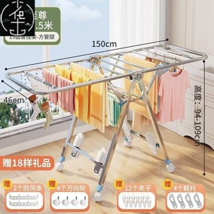fold laundry garment clothes hanger rack dryer 杆衣架 drying