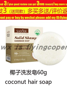 Coconut Oil Repairing Hair Mask Damaged Frizzy root椰子发膜