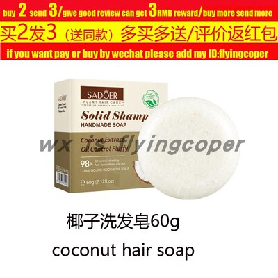 Coconut Oil Repairing Hair Mask Damaged Frizzy root椰子发膜