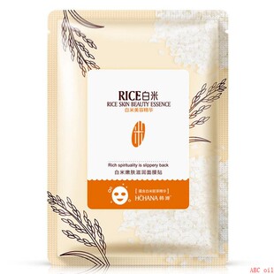 10pcs rice water mask face skin care whitening白米嫩肤面膜