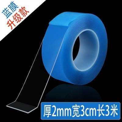 Plastic tape strong double-sided adhesive nano magic glue no