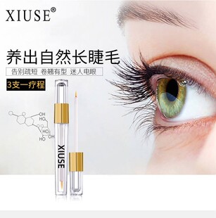 Eyelash growth liquid Hair growth   睫毛液 睫毛生长液