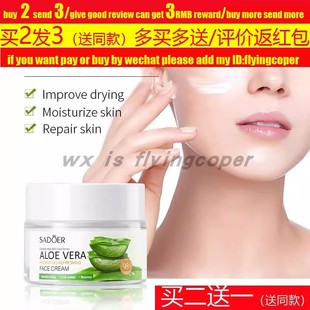 Turmeric Face Whitening Cream Dark Skin Acne spots african霜
