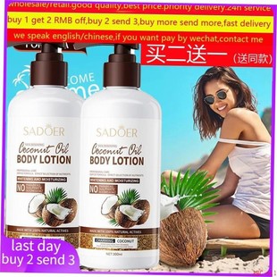 Coconut Oil Face Body Lotion Cream Whitening Moisturizing乳