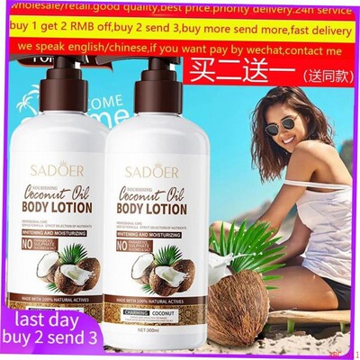 Coconut Oil Face Body Lotion Cream Whitening Moisturizing乳