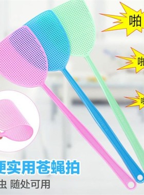 Plastic fly swatter without bad durability embalmed mosquito