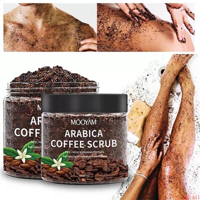 body face coffee scrub exfoliate海盐磨砂膏脸部身体去角质死皮