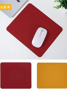Leather Solid Color Mouse Pad simple leather desk pad small