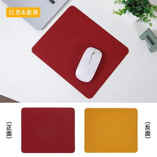 Mouse Pad pad Solid small desk Color leather Leather simple