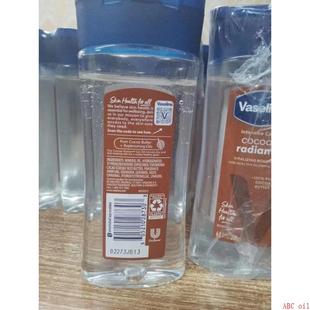 200ml Body Gel Oil for Healthy Glowing Skin Cocoa Radiant Bo