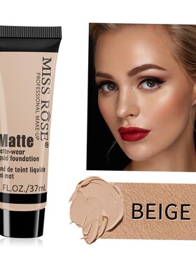 Face Makeup Liquid Matte Concealer Nude Foundation遮瑕粉底液