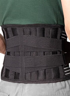 Breathable Waist Support Back Brace Lower Back Pain Lumbar S