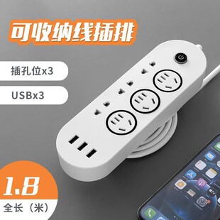 Power Strip with 6 Outlets and 3 USB Ports Extension Cord