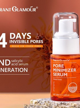 serum 30ml shrink clean pores repair skin face serum 精华液