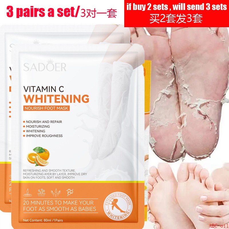vc foot mask vitamin c Exfoliating Remove Dead Skin维C足膜贴