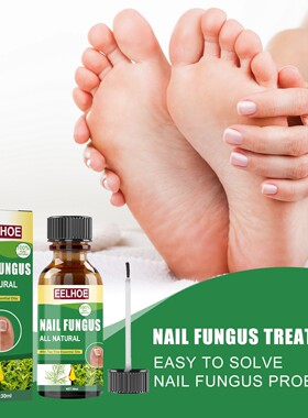 Nail Fungus Treatment Essence Serum Care Hand and Foot Care