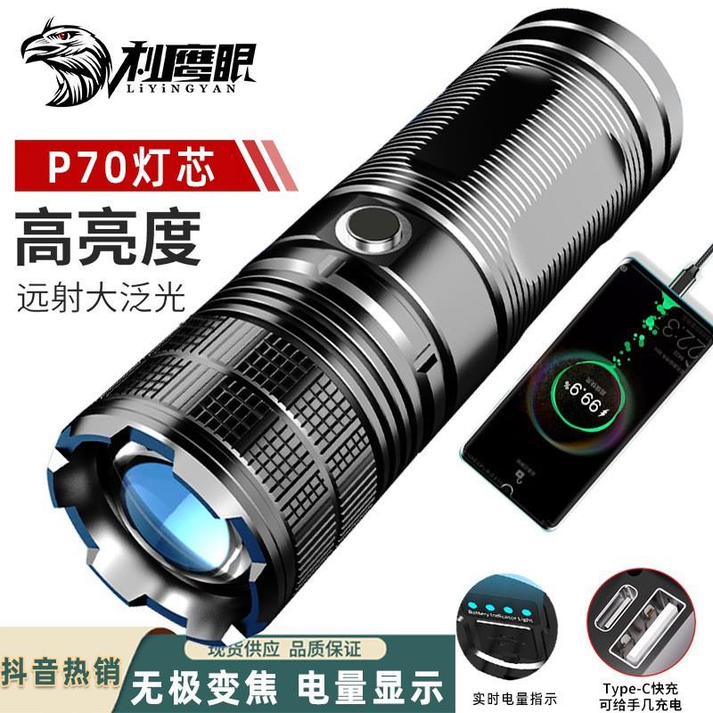 5000LM Zoomable XM-L T6 LED Flashlight Torch Light手电筒