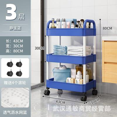 kitchen accessories multi-storey move Storage Vegetable bask
