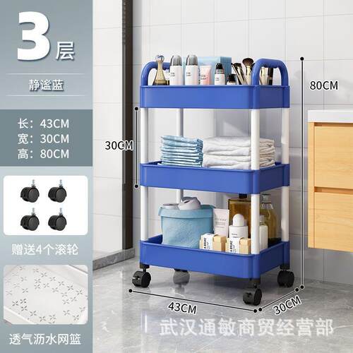 kitchen accessories multi-storey move Storage Vegetable bask