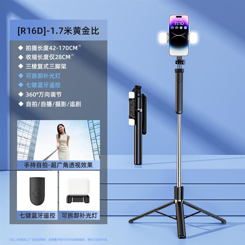 Anti-shaking selfie stick tripod landing phone holder 自拍杆