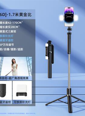 Anti-shaking selfie stick tripod landing phone holder 自拍杆