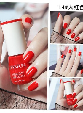 指甲油水性可剥护甲油儿童孕妇可撕拉Pregnant women nail polish