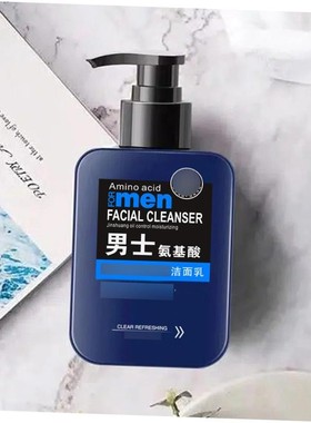 Cleanser men face oil control Facial cleanser wash face洗面