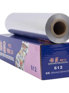 BBQ tin foil barbecue baking oven roasting kitchen oil paper