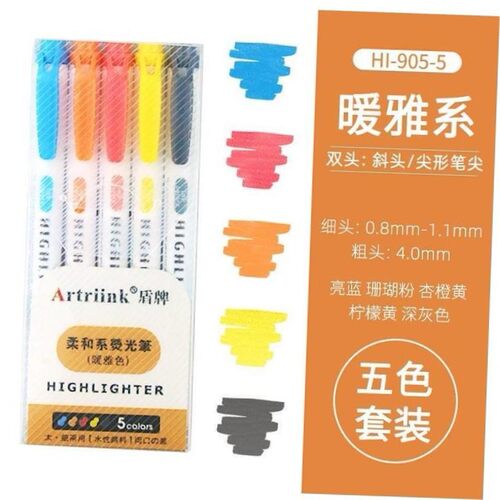 candy color double-headed highlighter marker pen双头荧光笔