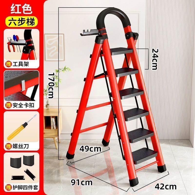 Ladder step stool aluminum alloy step stool home 折叠梯子