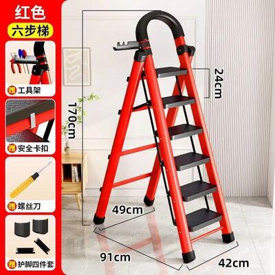 Ladder step stool aluminum alloy step stool home 折叠梯子