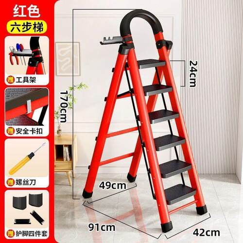Ladder step stool aluminum alloy step stool home 折叠梯子