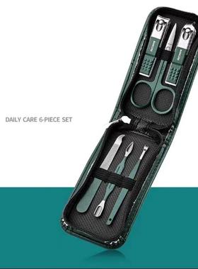 Nail Scissors Set Household High End Mens And Womens Special